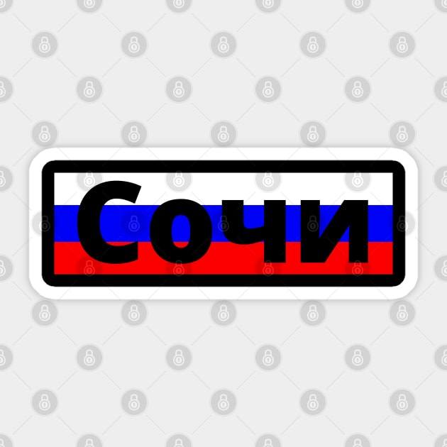 City of Sochi in Russia Sticker by aybe7elf